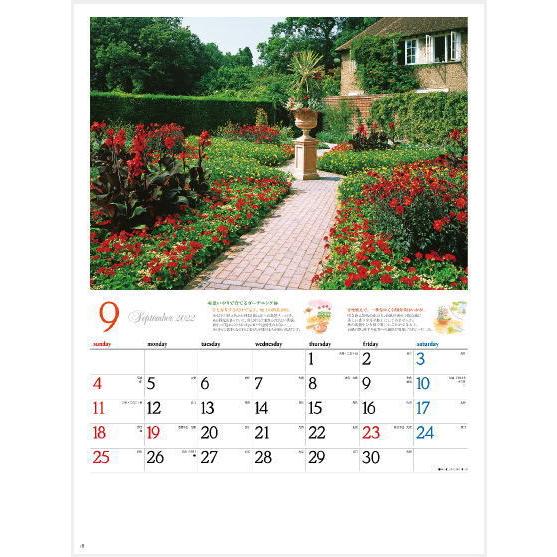 ガーデニング ヒント 壁掛け 花 カレンダー22 令和4年 庭カレンダー イングリッシュガーデン 花壇 植物 園芸 22年カレンダー Nk 101 ペットマニア 通販 Yahoo ショッピング