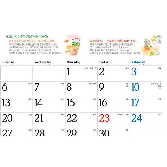 ガーデニング ヒント 壁掛け 花 カレンダー22 令和4年 庭カレンダー イングリッシュガーデン 花壇 植物 園芸 22年カレンダー Nk 101 ペットマニア 通販 Yahoo ショッピング