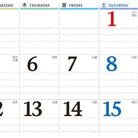 カレンダー 21 壁掛け 風景 欧州紀行 ヨーロッパメモカレンダー 12ヵ月カレンダー 令和3年 21年カレンダー カレンダー21 壁掛け カレンダー Nk 105 ペットマニア 通販 Yahoo ショッピング
