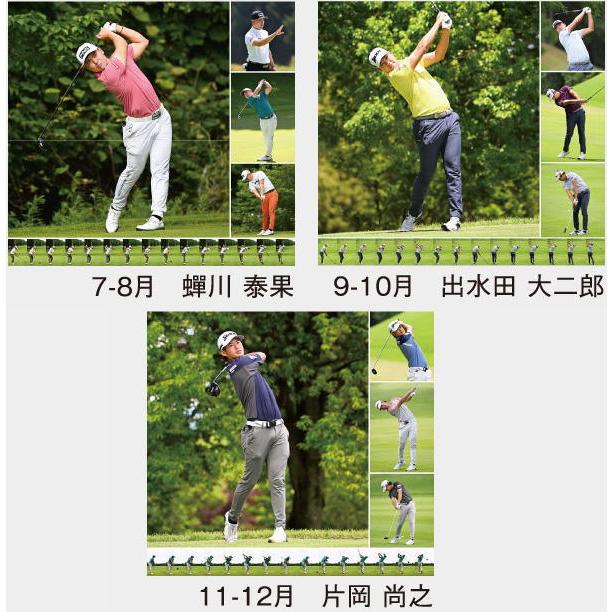カレンダー 2026 トーナメントゴルフ 2026カレンダー 大判サイズ
