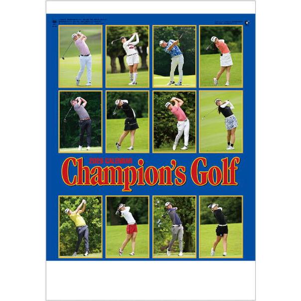 カレンダー 2026 チャンピオンズゴルフ 大判サイズ 壁掛けカレンダー