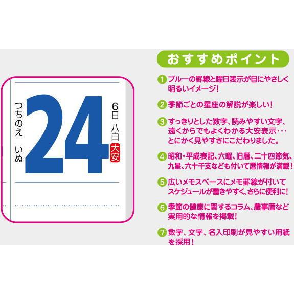 タレントの壁掛けカレンダーのセット（8本） 楽天市場】ギフト 雑貨