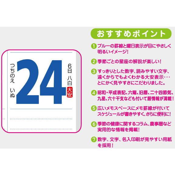 カレンダー2026 令和8年 壁掛けカレンダー シンプルカレンダー 星座