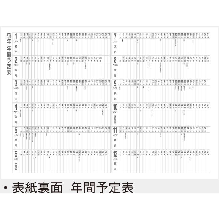 カレンダー 2026 壁掛け シンプル 大判 特大サイズ ジャンボサイズ
