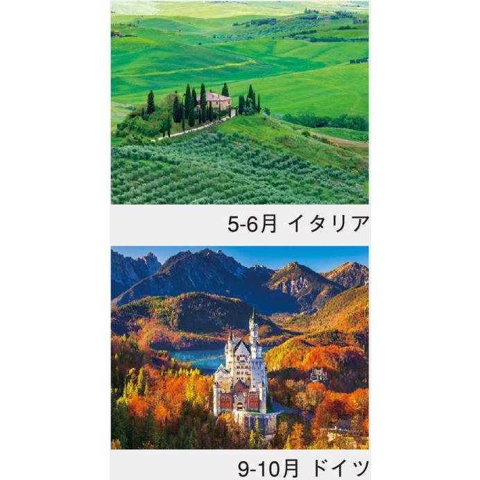 カレンダー 2026 壁掛け 風景 ヨーロッパ カレンダー 2026年カレンダー