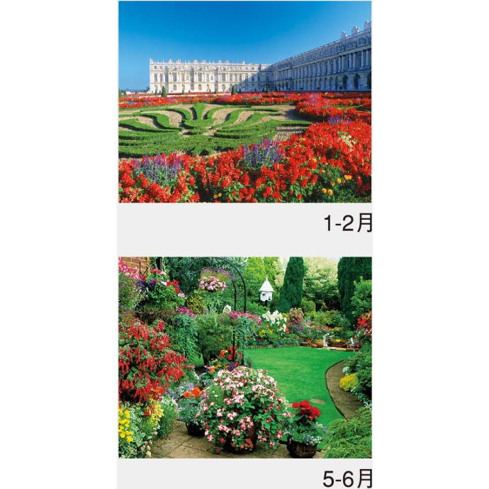 カレンダー 2026 壁掛け 風景 花 イングリッシュガーデン ザ・ガーデン