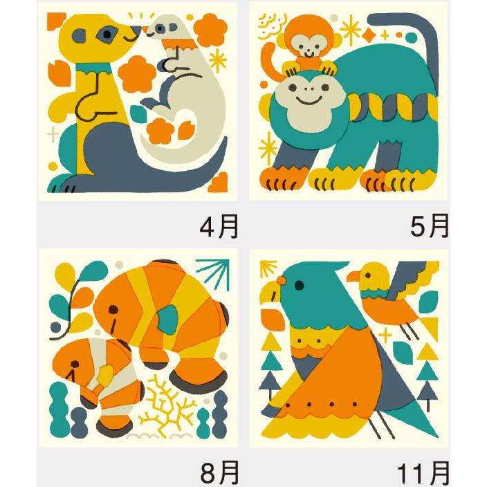カレンダー 2026 壁掛け Zooっとスマイル To Doチェックカレンダー