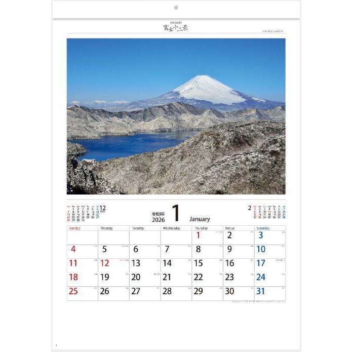 富士通　壁掛けカレンダー　2026 カレンダー 2026 富士山 富士十二景 富士山風景 カレンダー 2026年 カレンダー・スケジュール