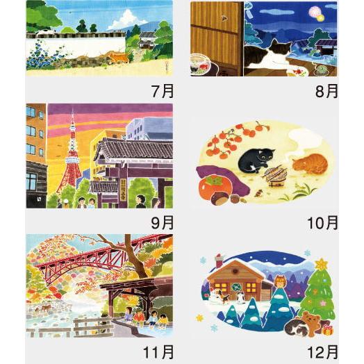 ねこ ねこ日和 可愛いねこのイラストカレンダー 22 手描き染め作家 イラストレーター 山口哲司作品集 令和4年 壁掛けカレンダー Nk 74 ペットマニア 通販 Yahoo ショッピング