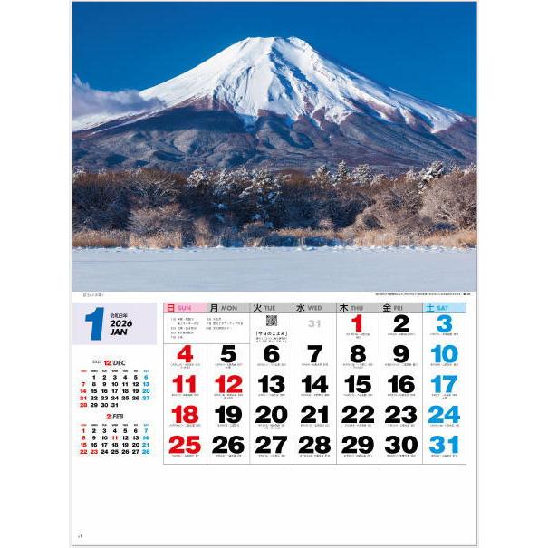 カレンダー 2026 壁掛け 日本風景 四季の日本 壁掛けカレンダー 風景