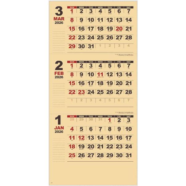 m*o様 3枚セット　Suica 2026 Calendar 壁掛けカレンダー カレンダー 2026 壁掛け コンパクトサイズ 3か月カレンダー クラフト
