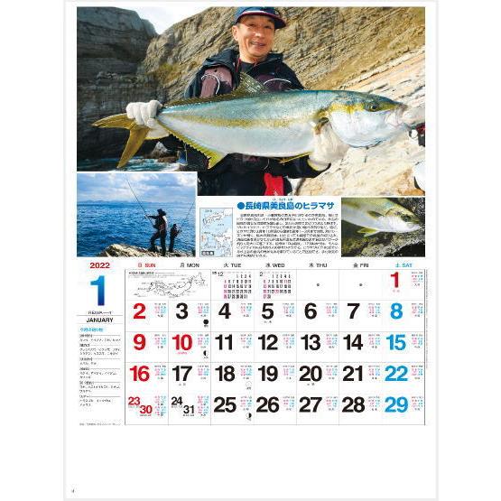 サンデーフィッシング 釣りカレンダー 壁掛け カレンダー 22 令和4年カレンダー 潮の干満 釣り場情報 魚 海釣り 沖釣り 川釣り Nk 99 ペットマニア 通販 Yahoo ショッピング