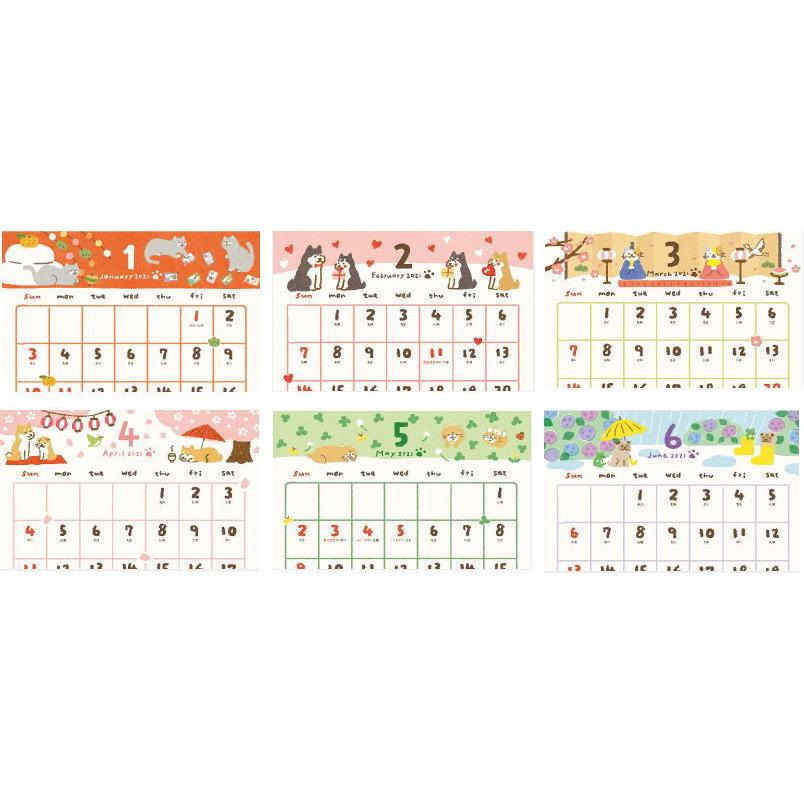 カレンダー 21 壁掛け 猫 犬 書き込み うちのコ 小 可愛い コンパクトサイズカレンダー 21年カレンダー 令和3年 いぬ ねこ イラスト 壁掛けカレンダー Nk457 ペットマニア 通販 Yahoo ショッピング
