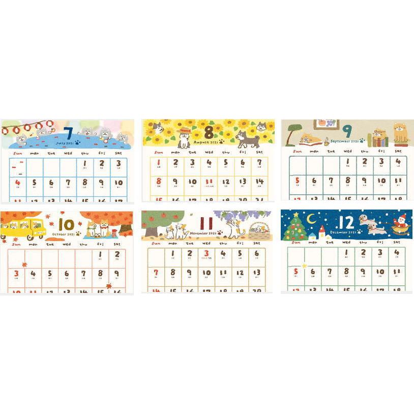 カレンダー 21 壁掛け 猫 犬 書き込み うちのコ 小 可愛い コンパクトサイズカレンダー 21年カレンダー 令和3年 いぬ ねこ イラスト 壁掛けカレンダー Nk457 ペットマニア 通販 Yahoo ショッピング