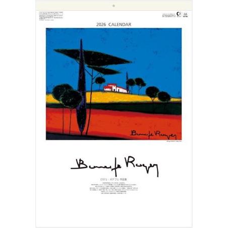 カレンダー 2026 壁掛け おしゃれ アート フランスの画家 ロジェ