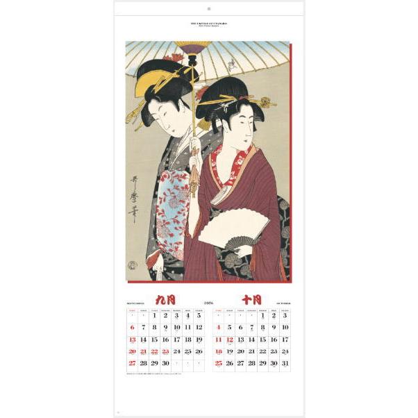 カレンダー 浮世絵 歌麿浮世絵 美人画集 2026年カレンダー 令和8年