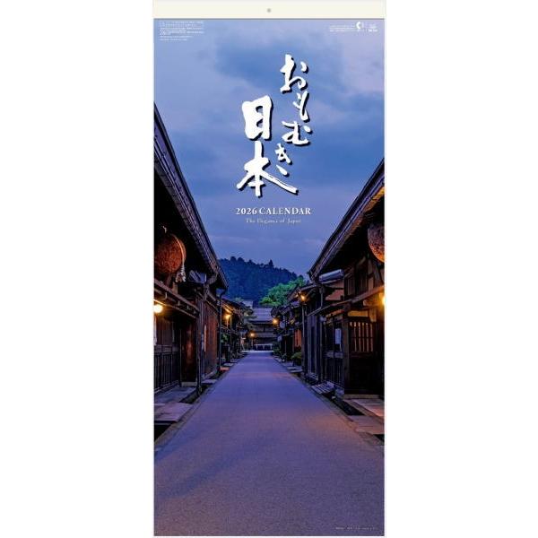 2025 NamtanFilm カレンダー　新品未開封 Namtan & Film : Official Calendar 2025 @ eThaiCD.com