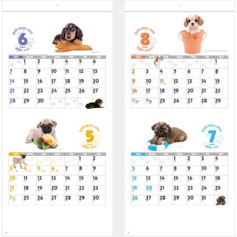 カレンダー 2026年 壁掛け DOG・DOG・DOG ミシン目入り 2か月 犬