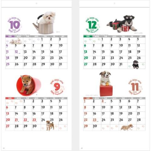カレンダー 2026年 壁掛け DOG・DOG・DOG ミシン目入り 2か月 犬