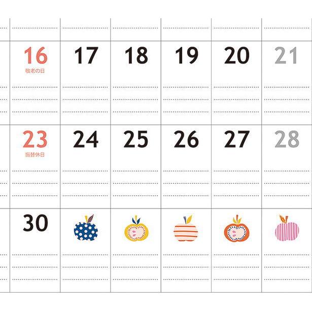 カレンダー　北欧　 壁掛け おしゃれ かわいい HOKUO（北欧柄） 2024年カレンダー　令和6年　壁掛けカレンダー　可愛い北欧柄　コンパクトサイズ｜petmania｜03