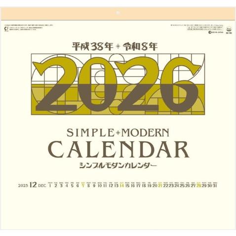 シンプルモダン カレンダー 23年 カレンダー カレンダー23 令和5年 壁掛けカレンダー 12カ月文字 文字月表 シンプル カレンダー Sg 165 ペットマニア 通販 Yahoo ショッピング
