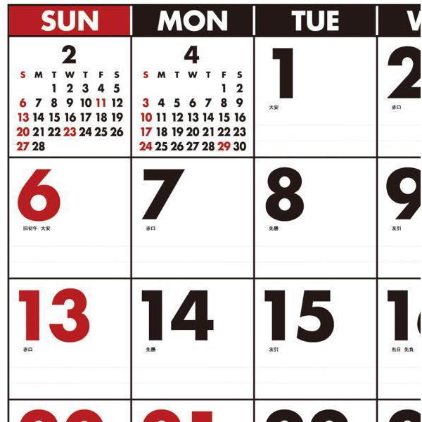カレンダー 22 壁掛け シンプルスケジュール カレンダー シンプル 人気 22 令和4年 壁掛けカレンダー シンプルカレンダー 数字が見やすい Sg 170 ペットマニア 通販 Yahoo ショッピング