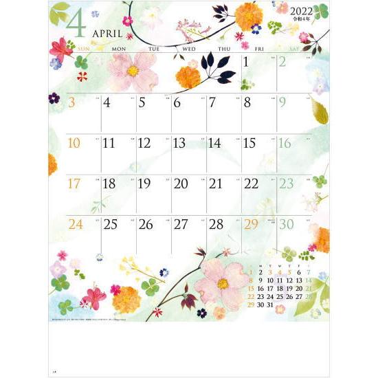 22年 カレンダー モダン押し花 和紙はり絵 山口古穂作品 壁掛け カレンダー22 はり絵 切り絵 押し花 12ヶ月 Sg 2410 ペットマニア 通販 Yahoo ショッピング