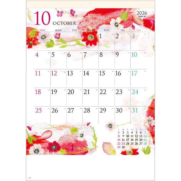 カレンダー 2026 壁掛けカレンダー モダン押し花・和紙はり絵 山口古穂