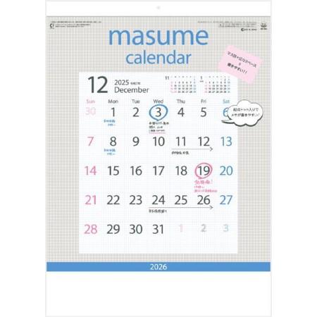 2026年 浅草三社祭 壁掛けカレンダー 手拭いセット 2026年 浅草三社祭 壁掛けカレンダー 手拭いセット 新日本カレンダー