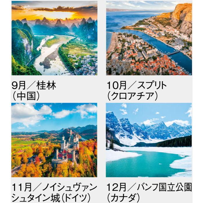 Rio カレンダー壁掛け 2025年版カレンダー｜【壁掛カレンダー】 丸形 カントリータイム