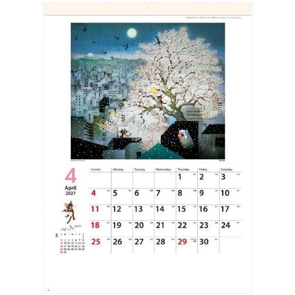 カレンダー 藤城清治 2027 壁掛け 12か月 光と影のメルヘン 53.5×38cm