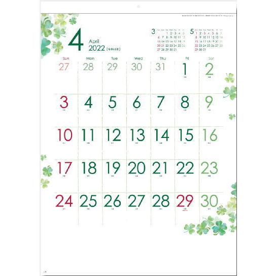 22年 クローバーカレンダー 12ヶ月タイプ 壁掛けカレンダー 22 令和4年カレンダー 文字月表 スケジュール管理 オフィス シンプル Sg 2910 ペットマニア 通販 Yahoo ショッピング