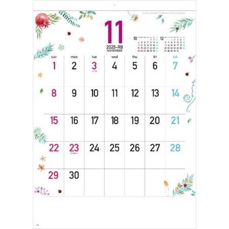 カレンダー 2026 壁掛 シンプル 見やすい Happy days 幸運を運ぶ