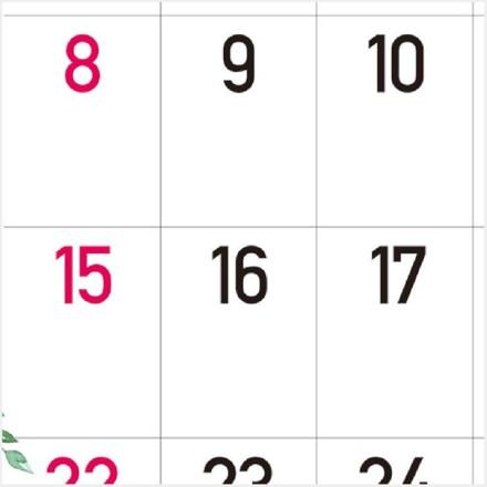 カレンダー 2026 壁掛 シンプル 見やすい Happy days 幸運を運ぶ