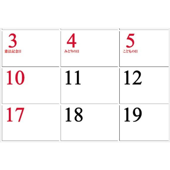 【4冊セット】Fujitsu Calendar 2026 壁掛けカレンダー 富士通 世界の車窓からカレンダー 2026年 壁掛けカレンダー FUJITSU