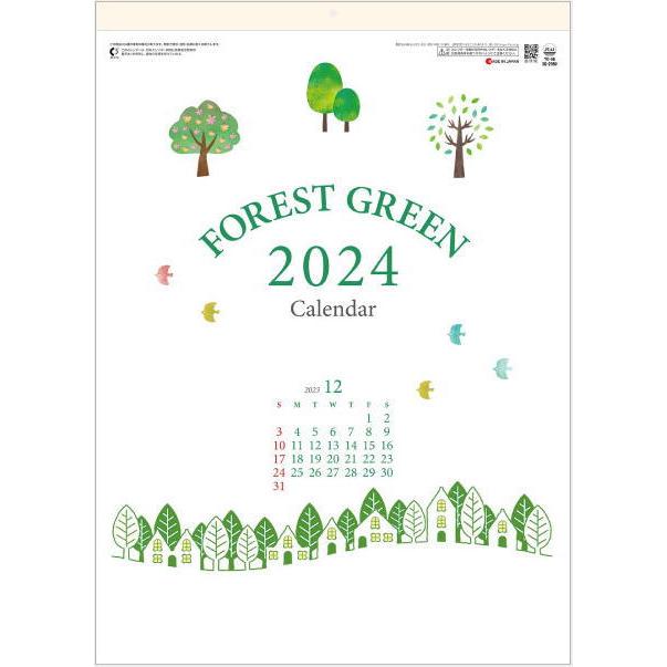 Forest Green 壁掛け 23年 カレンダー 12ヶ月タイプ 可愛い おしゃれ ナチュラル 令和5年 イラストカレンダー シンプルカレンダー Sg 2950 ペットマニア 通販 Yahoo ショッピング