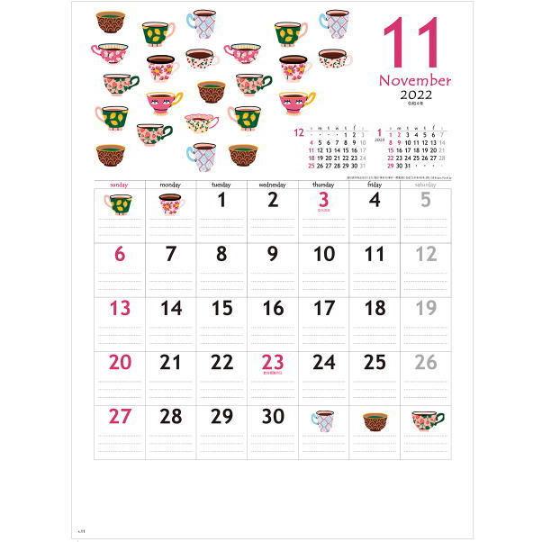 Hokuo 北欧柄 カレンダー カレンダー 21年カレンダー 令和3年 壁掛けカレンダー 可愛い北欧柄 Sg 2980 ペットマニア 通販 Yahoo ショッピング