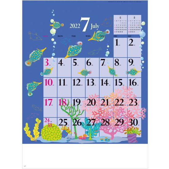 ハッピーイラストスケジュール クラシゲアキコ 楽しいポップなカレンダー 21年カレンダー カレンダー21 壁掛けカレンダー Sg 298 ペットマニア 通販 Yahoo ショッピング