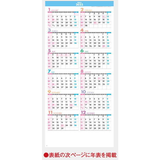 パステルカラースケジュール 年表付 スリーマンス 3ヶ月カレンダー2021 令和3年 カレンダー 2021 壁掛け 大きいサイズで見やすいカレンダー Sg 315 ペットマニア 通販 Yahoo ショッピング