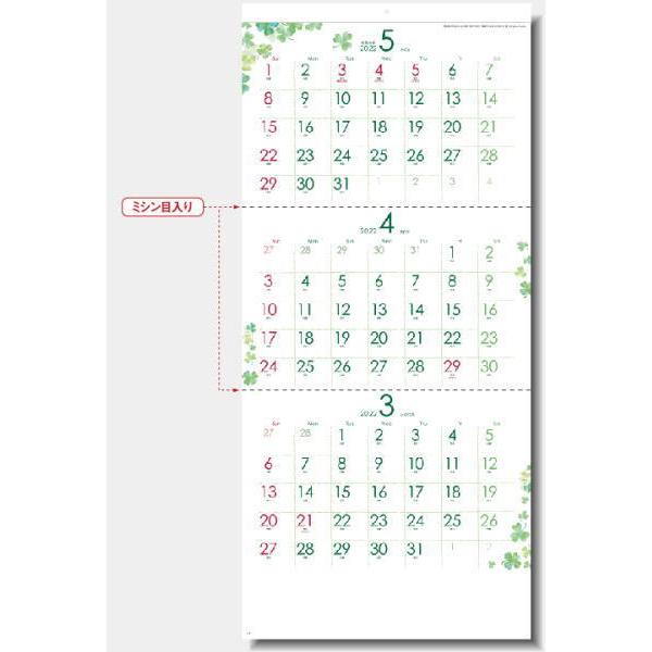 22年 クローバーカレンダー 年表付 スリーマンス 3ヶ月カレンダー 令和4年カレンダー 壁掛け 大きいサイズで見やすいカレンダー かわいい Sg 324 ペットマニア 通販 Yahoo ショッピング