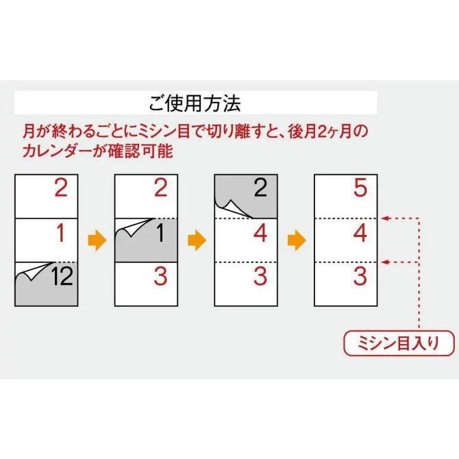 クローバーカレンダー 年表付 スリーマンス 3ヶ月カレンダー21 令和3年カレンダー カレンダー 21 壁掛け 大きいサイズで見やすい カレンダー Sg 324 ペットマニア 通販 Yahoo ショッピング