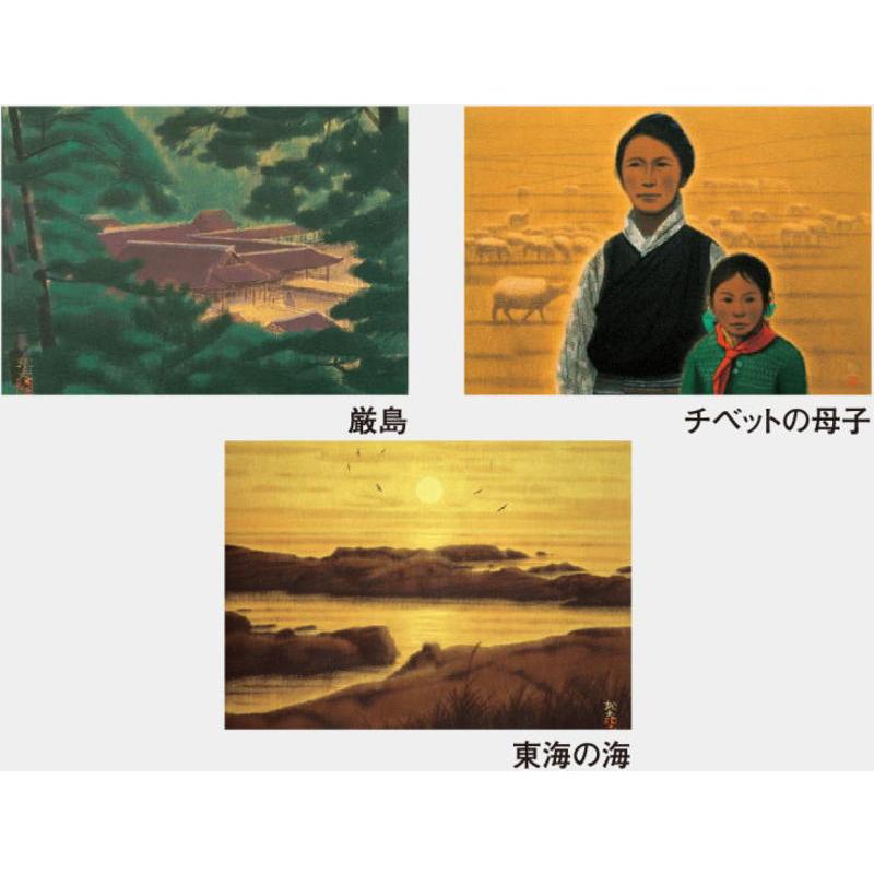 カレンダー 2026 壁掛け 平山郁夫作品集 カレンダー 大判サイズ 令和8