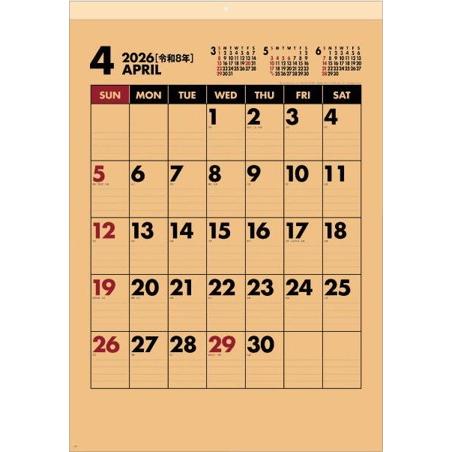 カレンダー2026 壁掛け シンプル 書き込み クラフトスケジュール 大判