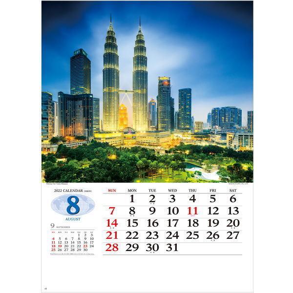 カレンダー 21 壁掛け 世界風景カレンダー 大判サイズ 世界の景観 令和3年 21年 壁掛け １２ヵ月タイプ 数字が見やすい Sg 472 ペットマニア 通販 Yahoo ショッピング