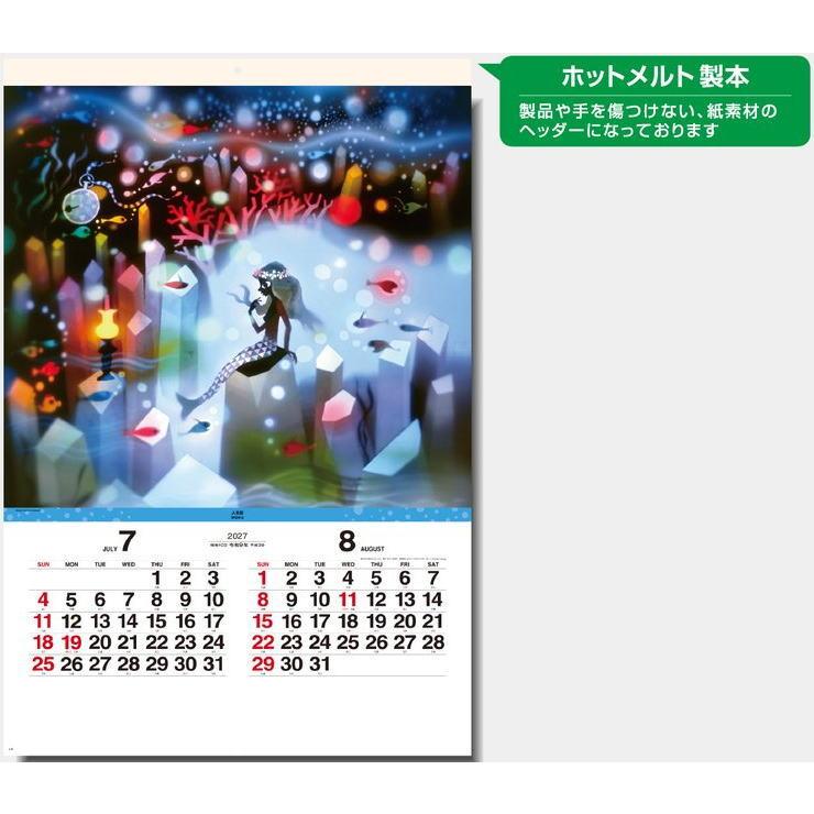 2027年 藤城清治 カレンダー 光と影のメルヘン 特大サイズ フィルム