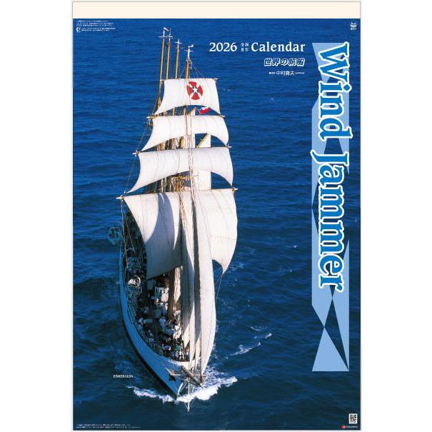 ＊バトラー船長ページになります＊ Happy Halloweeeen 浦島坂田幽霊船 ～え！？くぅｯｯ///そっ♡(腰に手を