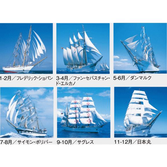 油絵 帆船 607×500ミリ