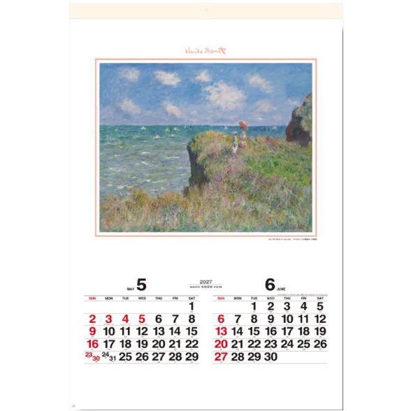 特大サイズフィルムカレンダー MONET モネ 作品集 フィルムカレンダー