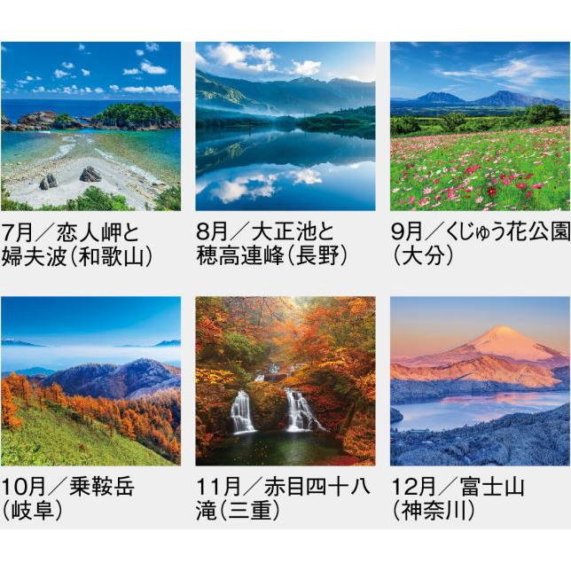 特大サイズフィルムカレンダー ジャパンナイトシーン 日本の夜景 カレンダー 22 壁掛け イルミネーション 花火 白川郷 レインボーブリッジ Sg 518 ペットマニア 通販 Yahoo ショッピング