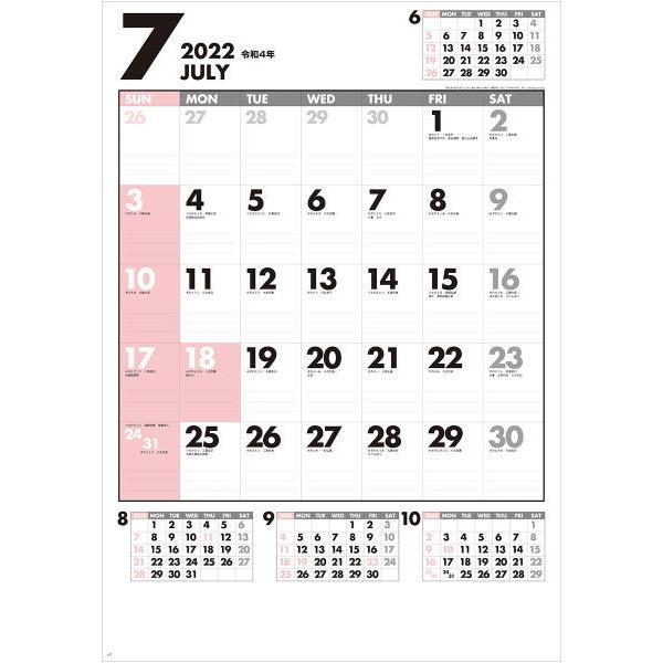 特大サイズ ファイブマンス文字 B2版 5ヶ月表示カレンダー 21年 カレンダー カレンダー21 令和3年 壁掛けカレンダー 文字月表 Sg 554 ペットマニア 通販 Yahoo ショッピング